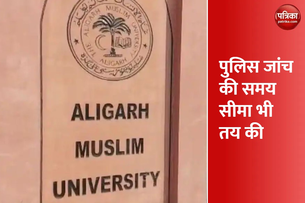 aligarh_university.jpg