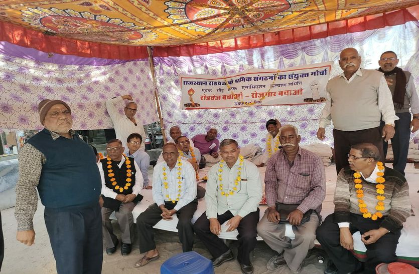 रोडवेज कर्मचारियों का चक्का जाम हड़ताल स्थगित