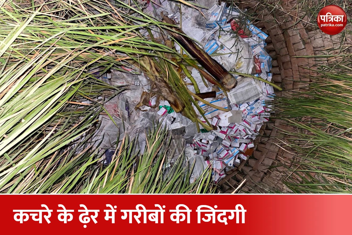 कुएं में फेंकी गई सरकारी दवा
