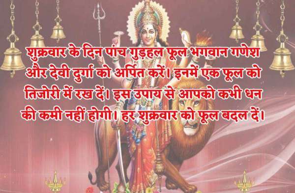 Do these totke of hibiscus flowers for wealth and happiness