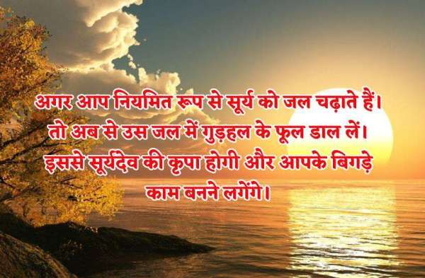 Do these totke of hibiscus flowers for wealth and happiness