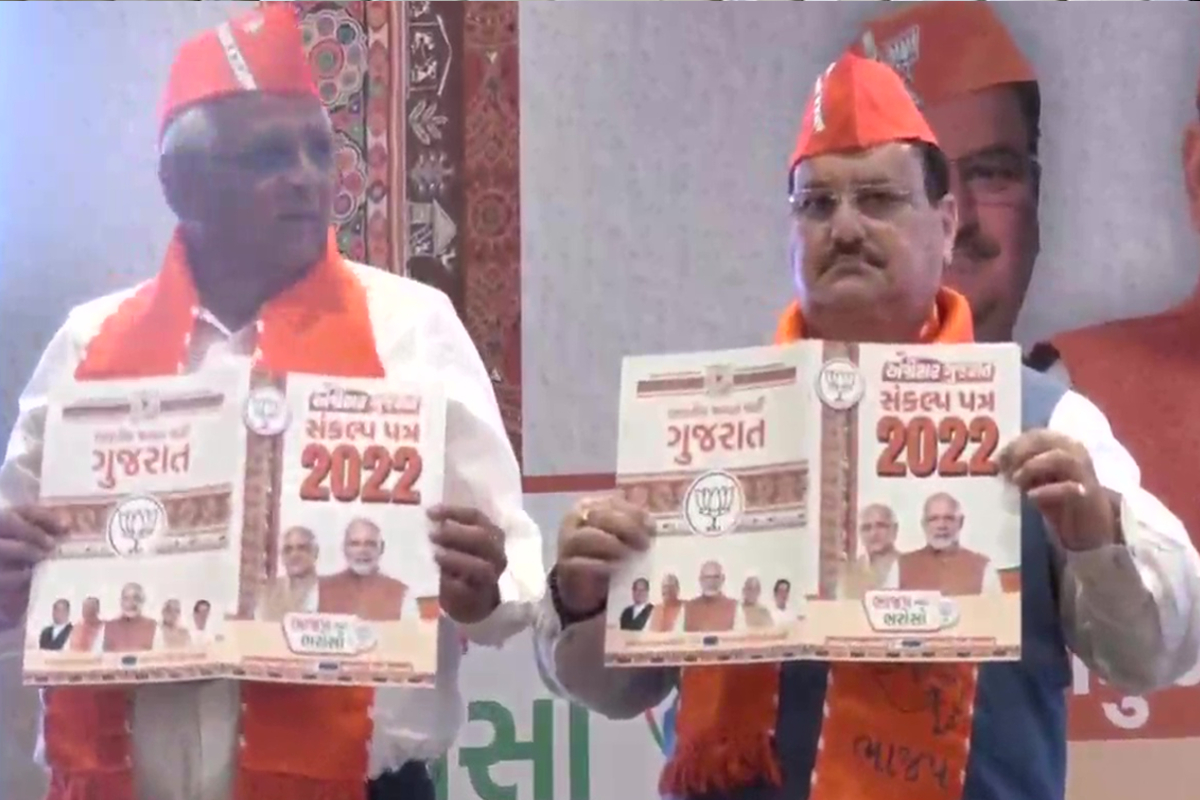 BJP released manifesto regarding Gujarat assembly elections