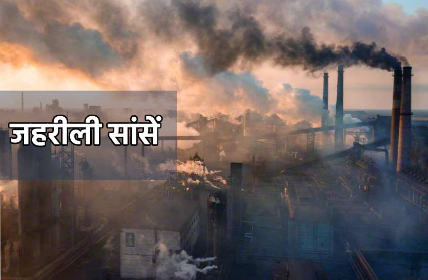 pollution_in_jabalpur.jpg