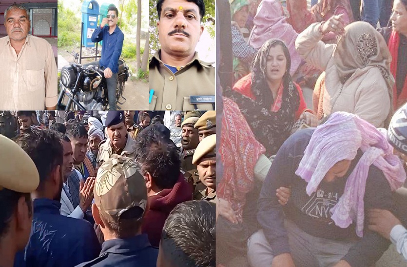 VIDEO#फिर दहला भरतपुर...खूनी जंग में बदला मामूली विवाद, तीन सगे भाइयों की हत्या