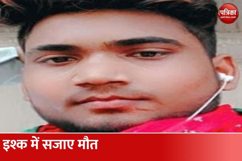 धनबली बिंद