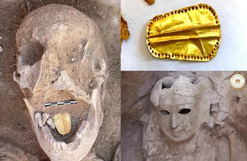 Egypt में मिली सोने की जीभ वाली Mummy, खोजकर्ता रह गए हैरान