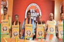 BJP Jan aakrosh Yatra In Rajasthan Will Visit in 200 constituencies