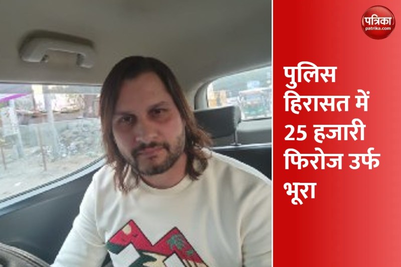 पूर्व मंत्री याकूब कुरैशी करेंगे सरेंडर ! बेटे फिरोज की गिरफ्तारी से बढ़ा कानूनी शिकंजा