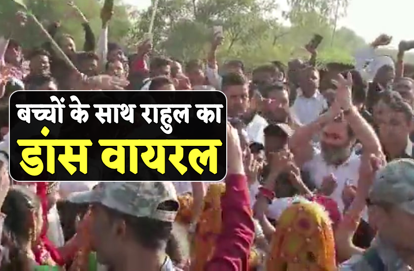 Bharat Jodo Yatra