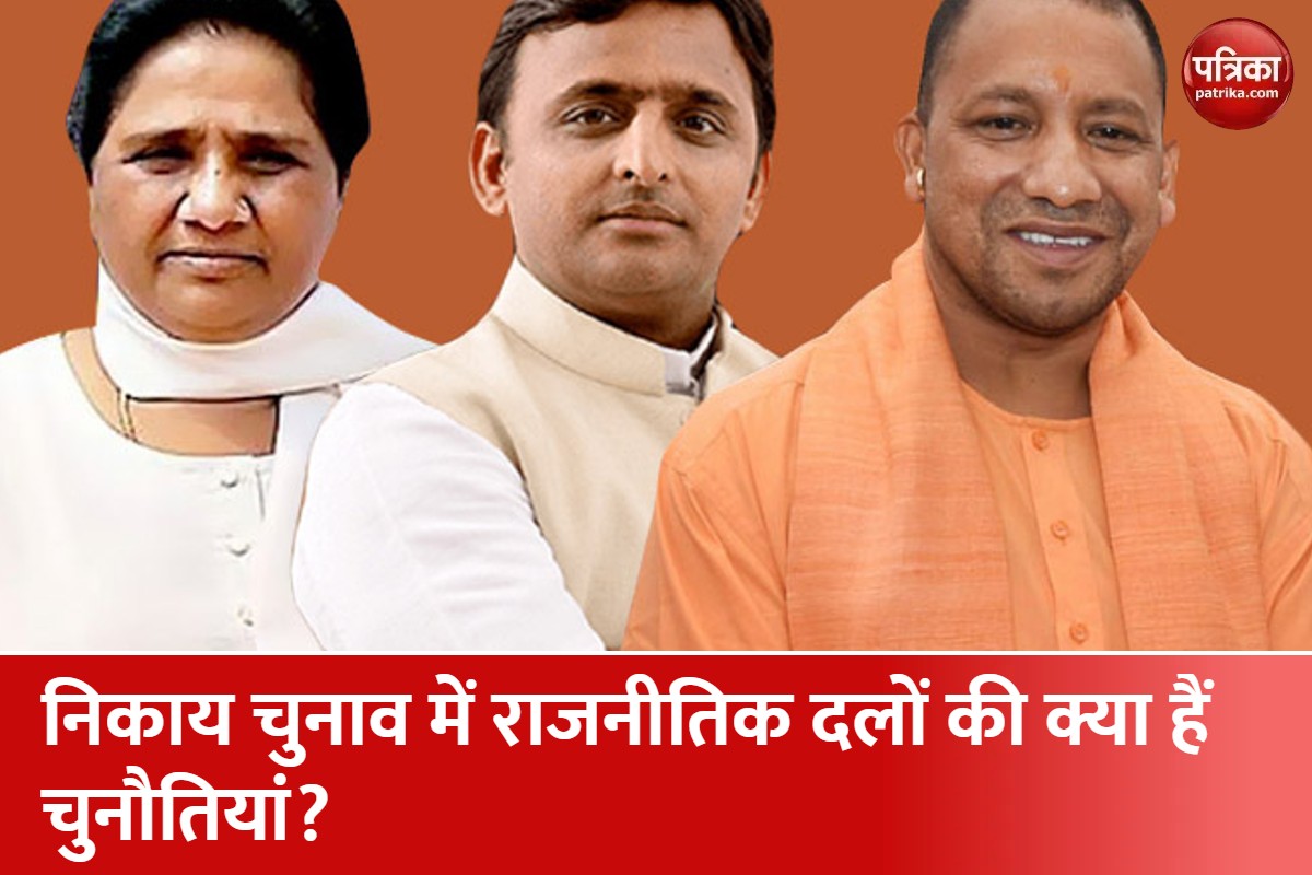 मायावती, अखिलेश यादव और सीएम योगी आदित्यनाथ