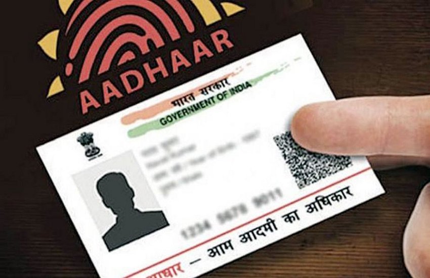 More than 2 lakh sisters submitted applications, 1.30 lakh got Aadhaar updated, but identity is still incomplete