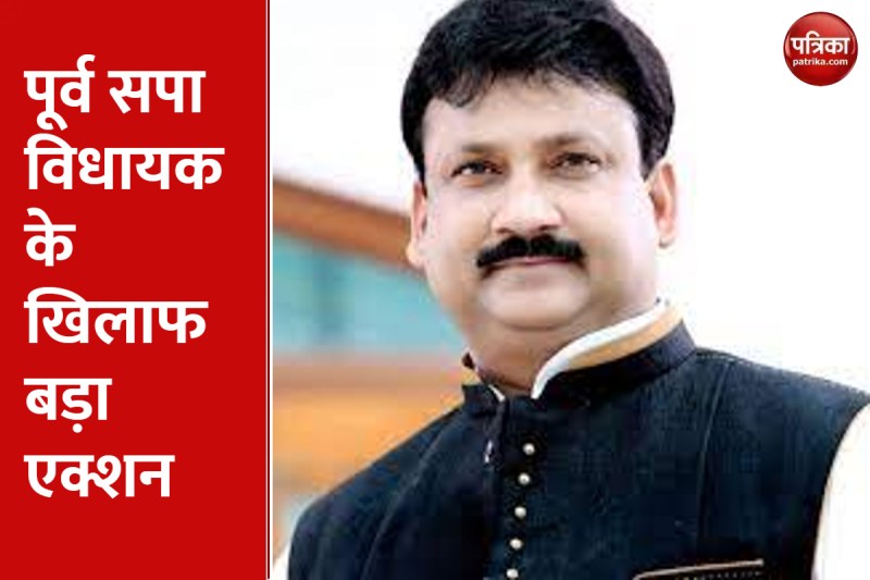 Deep Narayan Singh SP