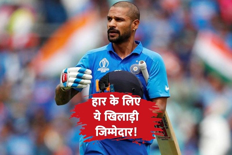 dhawan.jpg