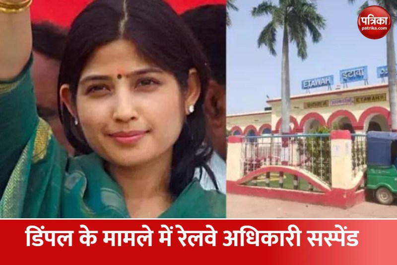 Dimple Yadav Etawabh