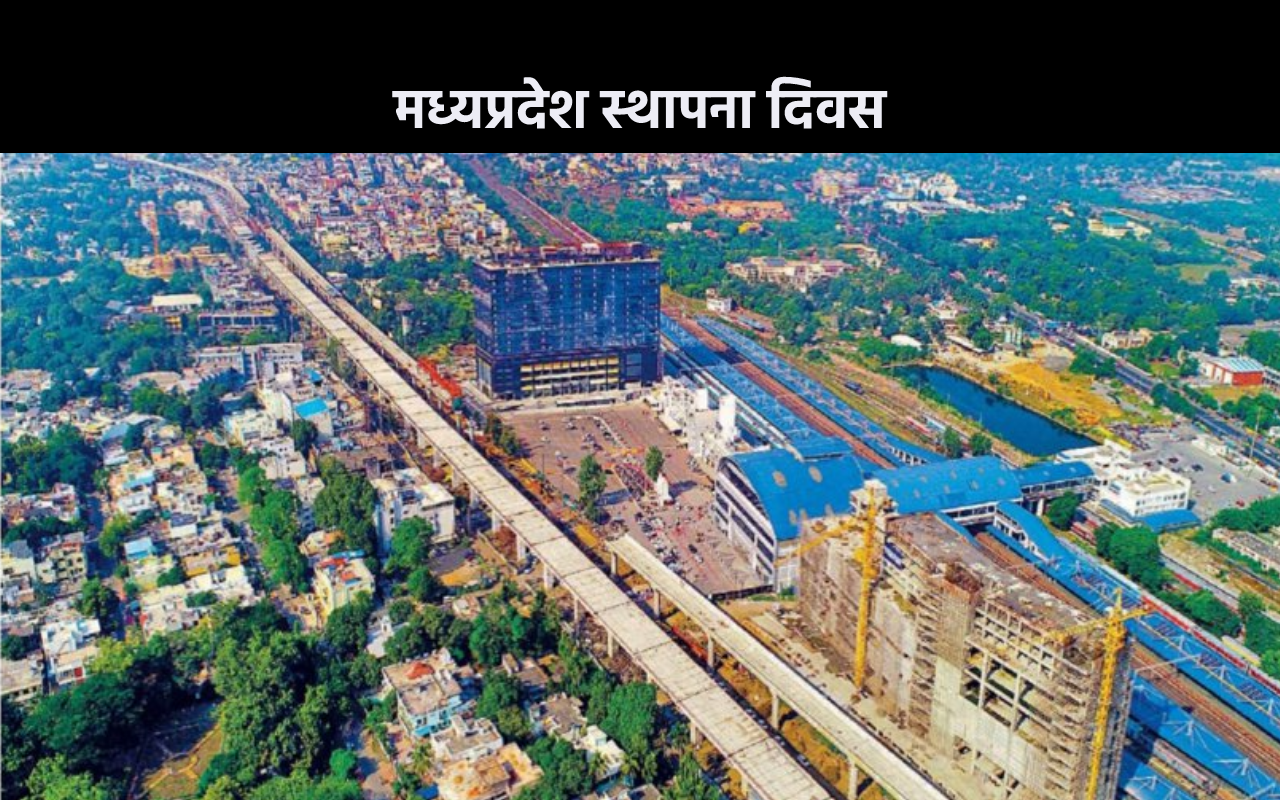 madhya pradesh foundation day