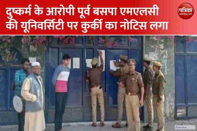 saharanpur_police.jpg