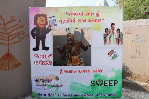 Gujarat  1
