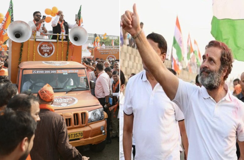 Rajasthan Farmers protest against Bharat Jodo Yatra Jan Aakrosh Yatra