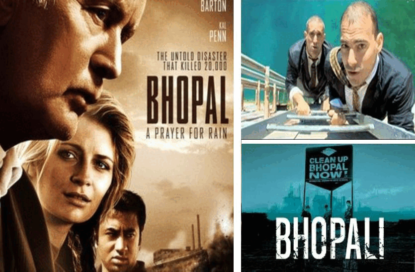bhopal.gif