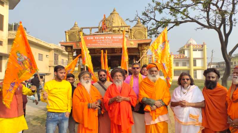 रामराज्य दिग्विजय यात्रा के साथ संतो ने की राम मंदिर की परिक्रमा
