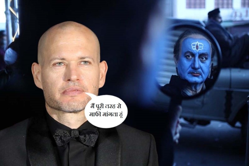 Nadav Lapid Apologizes