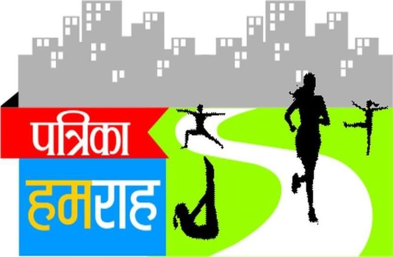 पाली के लाखोटिया उद्यान में रविवार की सुबह बनेगी यादगार