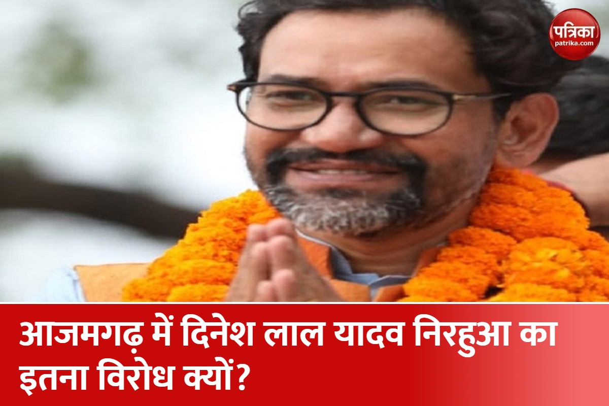 सांसद दिनेश लाल यादव निरहुआ