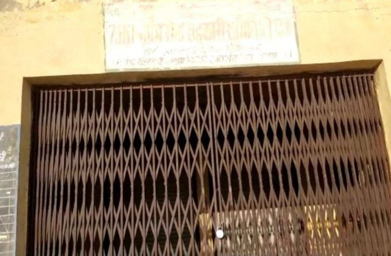 अल्प मत में आने से ग्राम सेवा सहकारी समिति का नवगठित बोर्ड भंग, प्रशासक नियुक्त