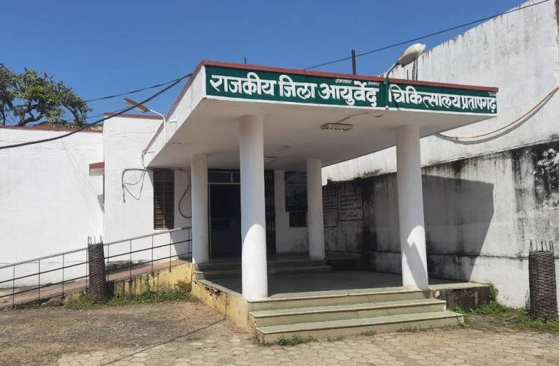 आयुर्वेद विभाग को नौ वर्ष के लम्बे इंतजार के बाद मिली जमीन