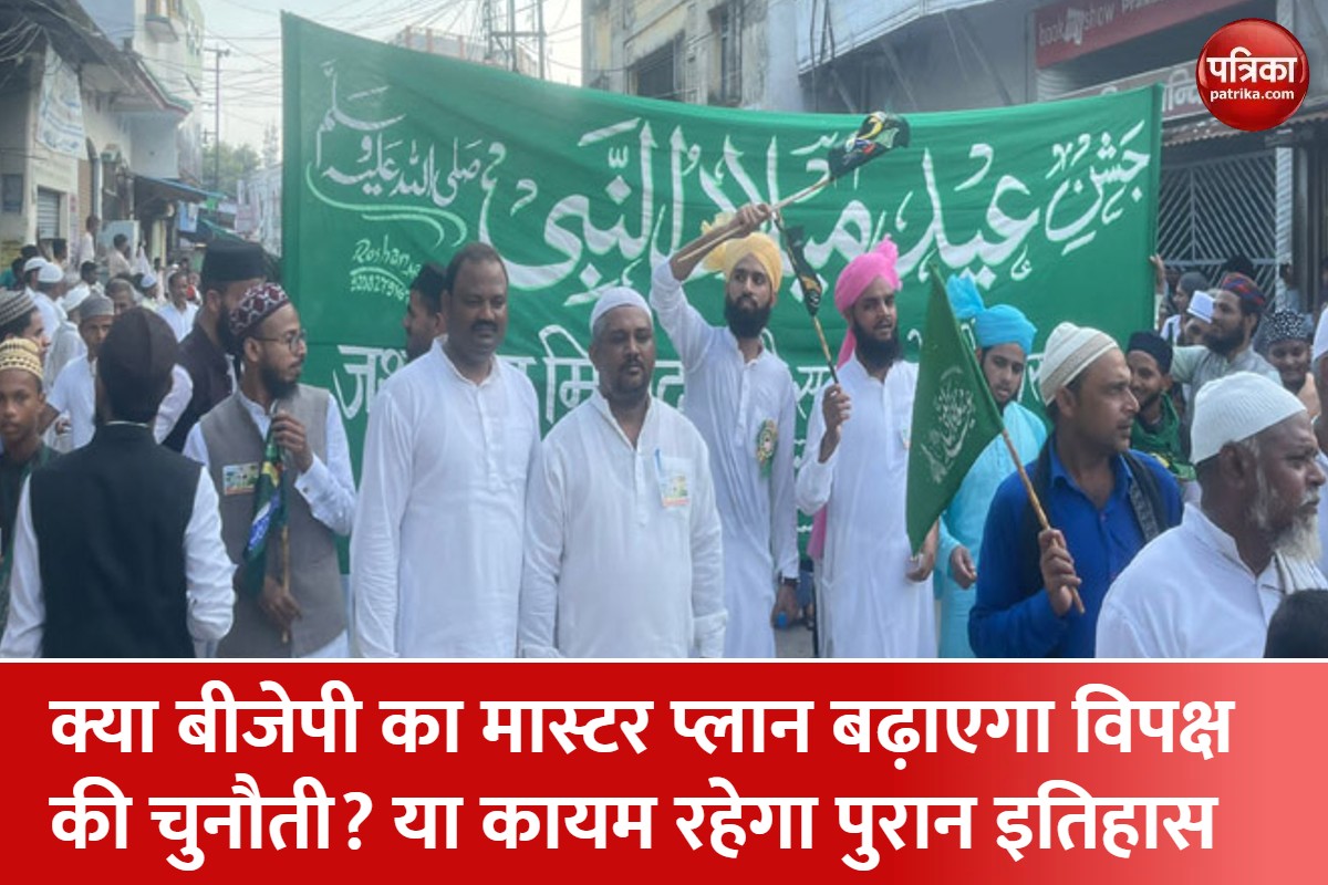 यूपी में बीजेपी का इन्हीं पासमांदा मुसलमानों पर है बड़ा दाव