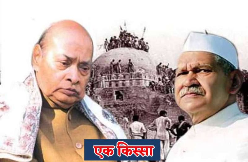 ek_kissa of dr shankar dayal sharma ka.jpg