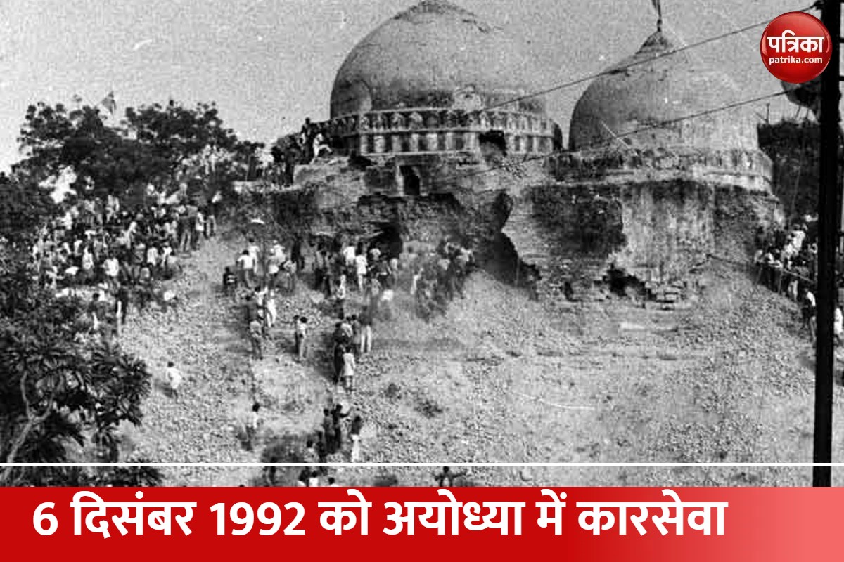 6 दिसंबर 1992 को अयोध्या में विवादित ढांचा गिरने पर मुस्लिम महिला ने बांटे थे लड्डू