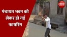 bulandshahr fight panchayat 