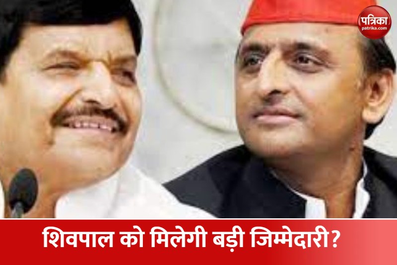 shivpal_akhilesh.jpg