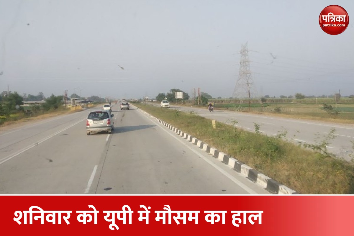 पहाड़ी राज्यों में बर्फबारी का UP के मौसम पर असर, जानिए आज मौसम का हाल