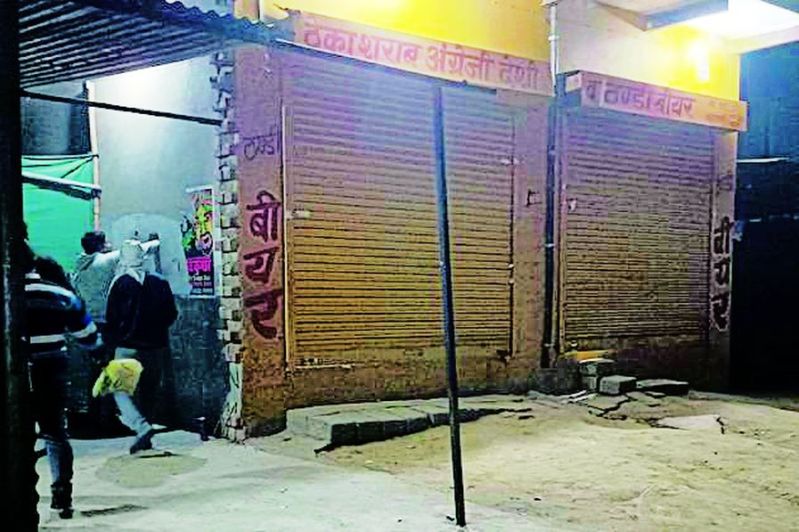 ठेको पर शराब ब्रिकी का मामला : सीएम के आदेशों की पहले ही दिन उड़ी धज्जियां