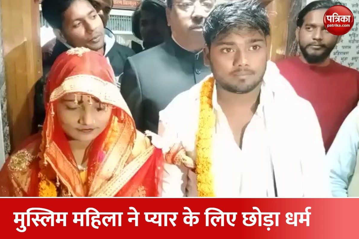 मंदिर में शादी के दौरान पवन और नेहा उर्फ नगमा