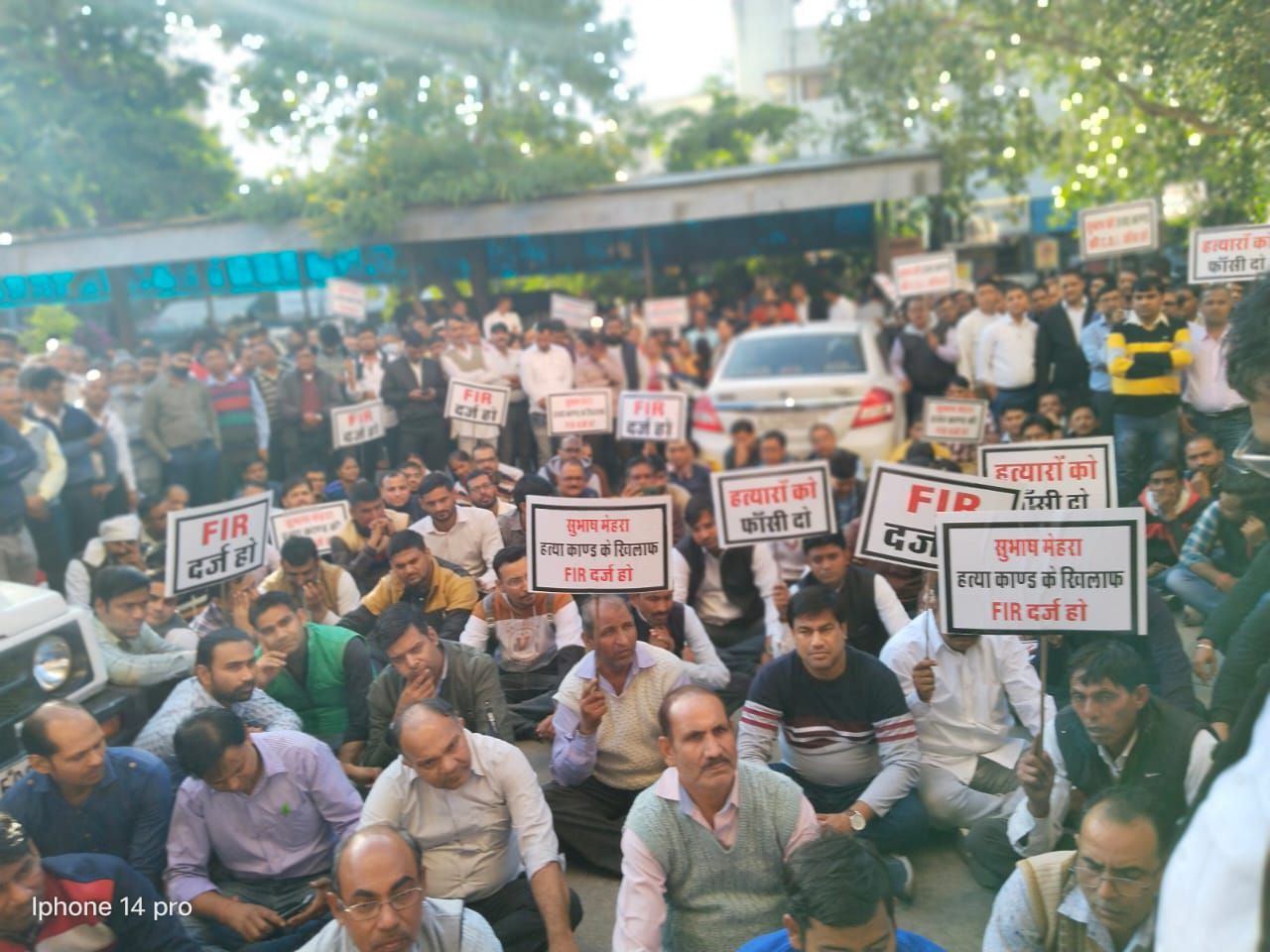 आज भी जारी है न्यायिक कर्मचारियों का आंदोलन, एफआईआर पर अटक रही बात