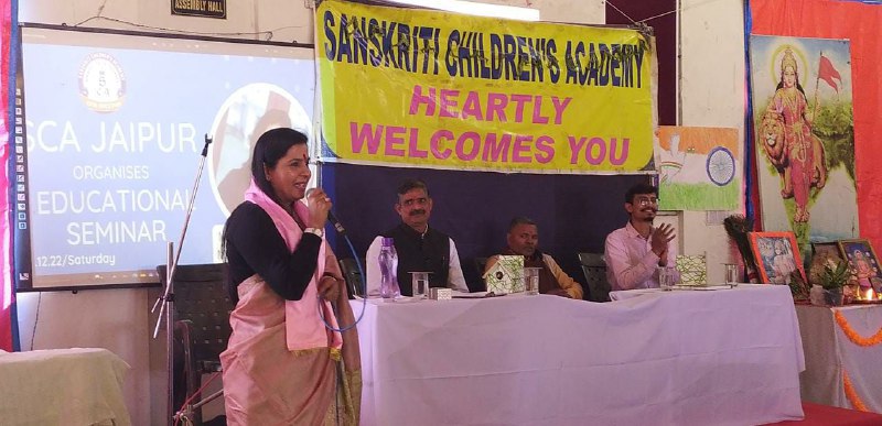 महापौर सौम्या गुर्जर ने कहा...'बच्चे हैं देश का भविष्य, अच्छे संस्कार देना बेहद जरूरी'