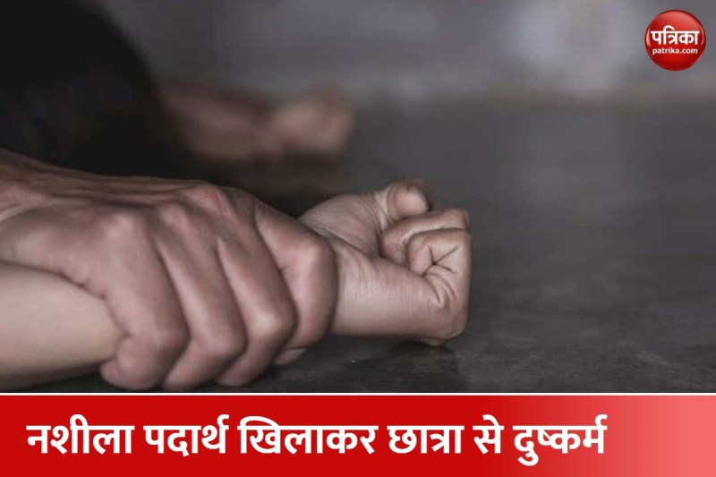 वृंदावन टूर पर गई छात्रा से प्रधानाचार्य ने किया दुष्कर्म, परिजनों का थाने में हंगामा