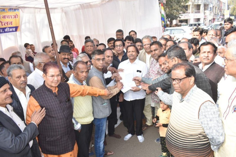 झारखंड सरकार के एक निर्णय से जैन समाज में रोष