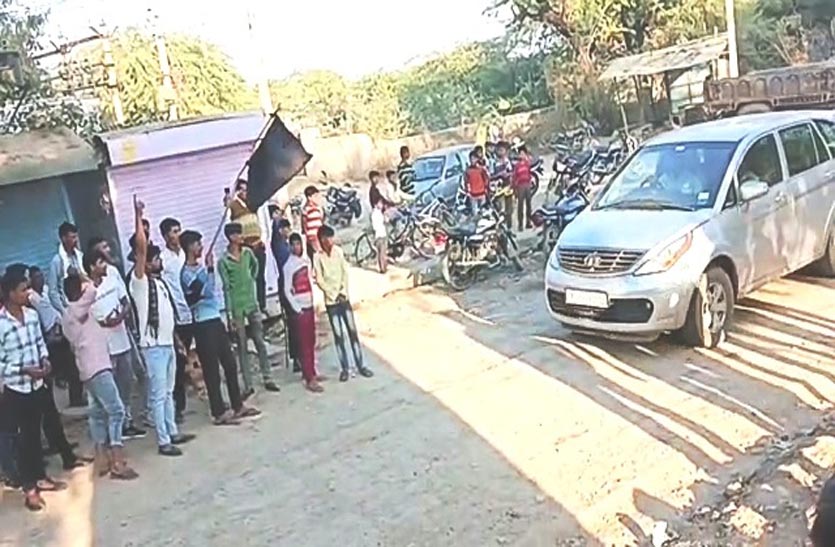 गांव में विकास कार्य नहीं कराने पर भाजपा की जन आक्रोश यात्रा को दिखाए काले झंडे