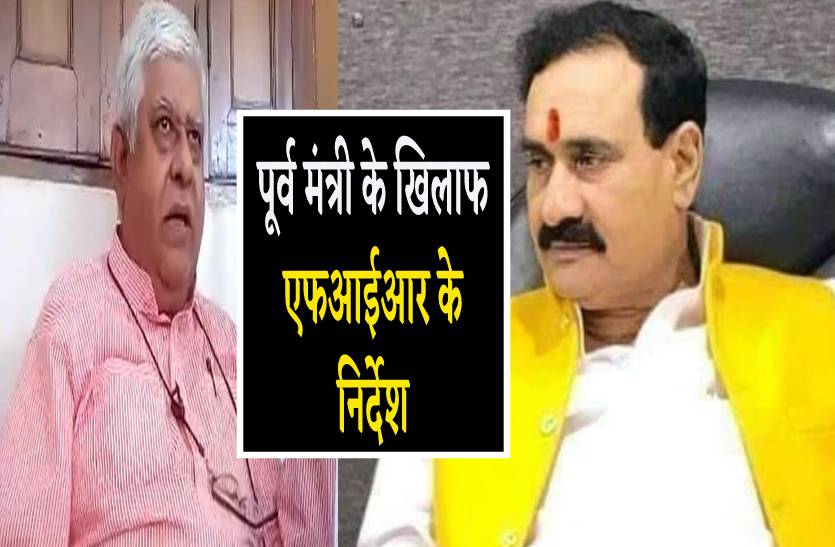 मोदी के लिए विवादित बयान पर कांग्रेस के पूर्व मंत्री पर एफआईआर