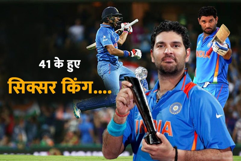 yuvi_special.jpg