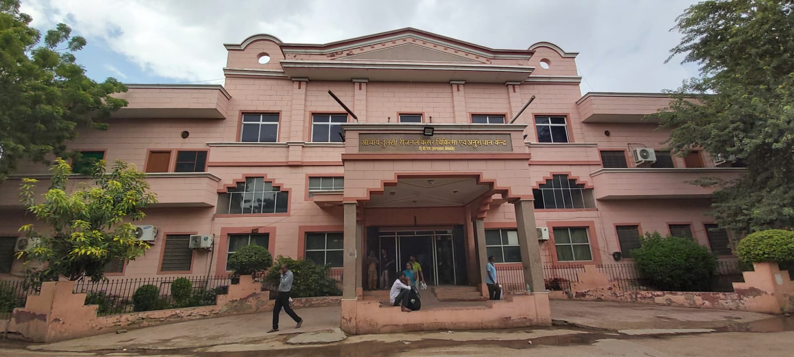 किस अंग से हुई कैंसर की शुरुआत, बताएगी अत्याधुनिक मशीन