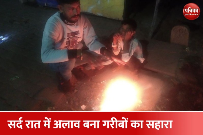 UP में शीतलहर और कोहरे का यलो अलर्ट, आज ऐसा है मौसम का हाल