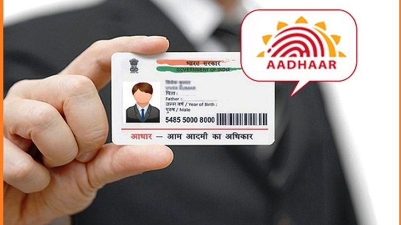 aadhaar_card.jpg
