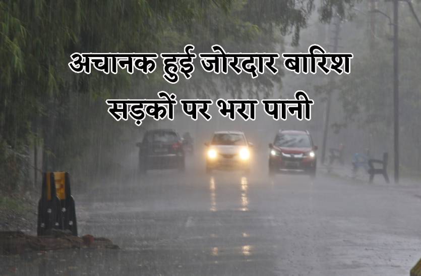 barish.jpg