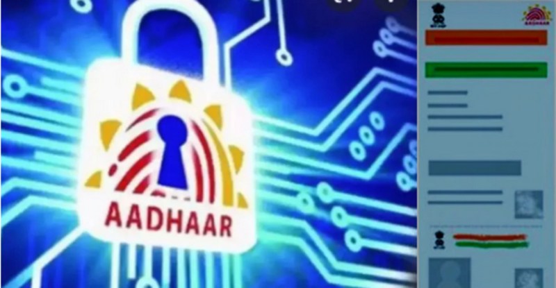 blue_aadhaar_card.jpg