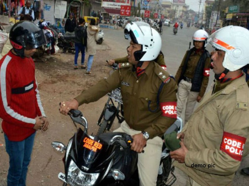 code red police code